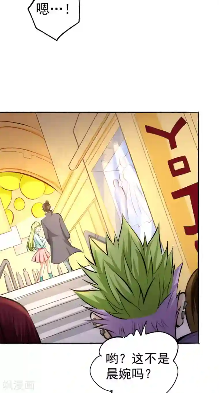 跪在老师的脚下吃丝袜脚第30话 约会