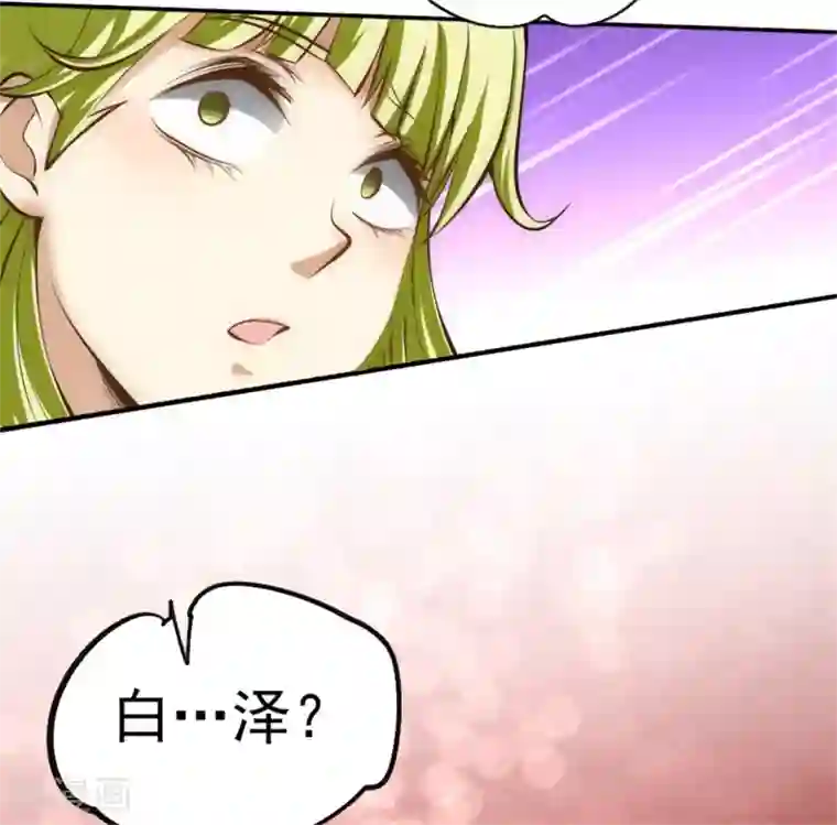 跪在老师的脚下吃丝袜脚第30话 约会