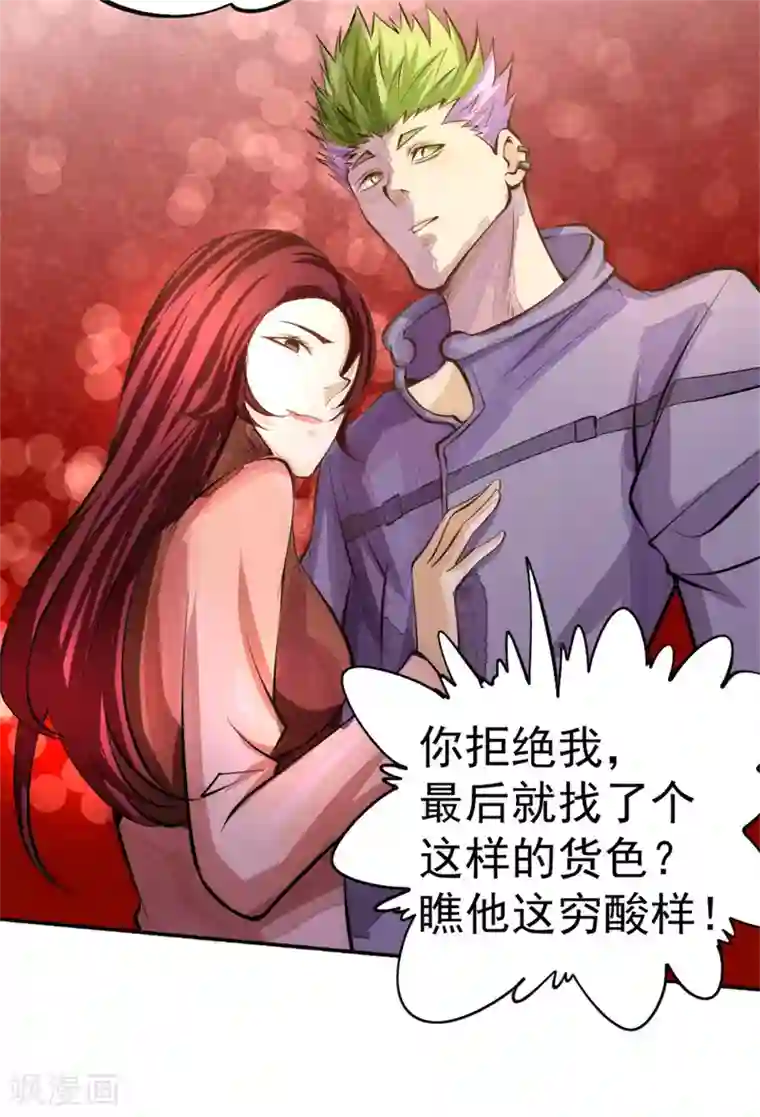 跪在老师的脚下吃丝袜脚第30话 约会