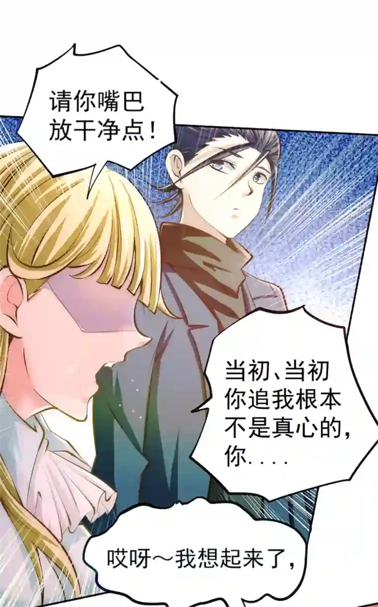 跪在老师的脚下吃丝袜脚第30话 约会