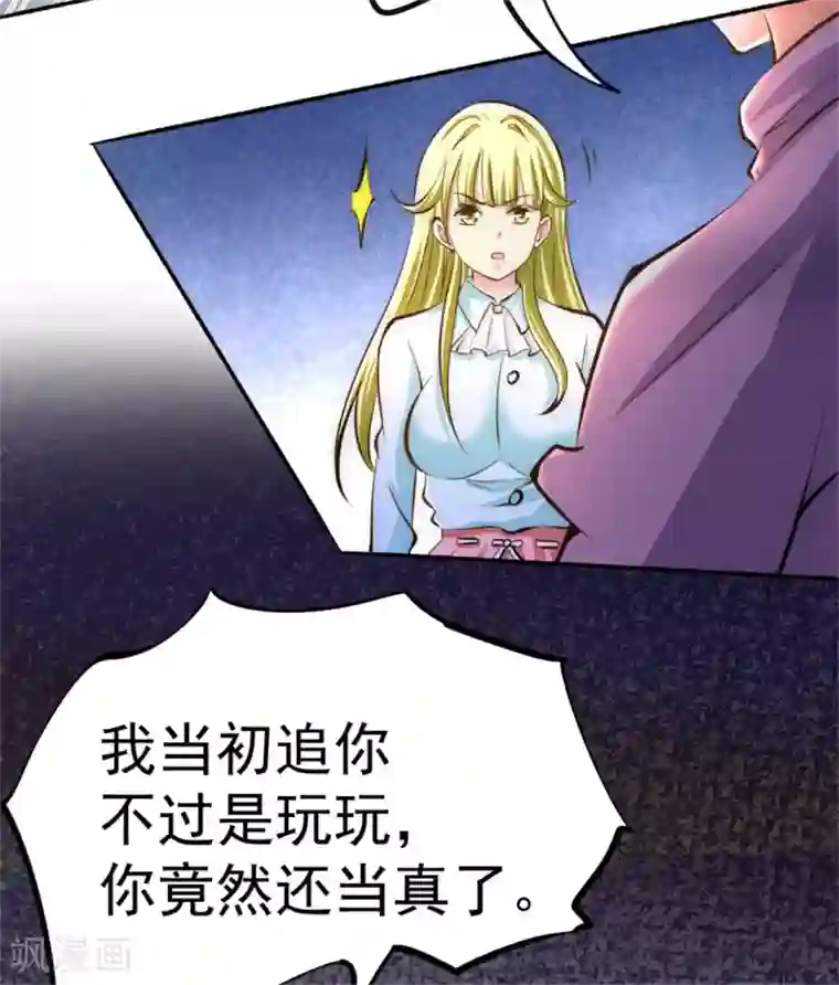 跪在老师的脚下吃丝袜脚第30话 约会