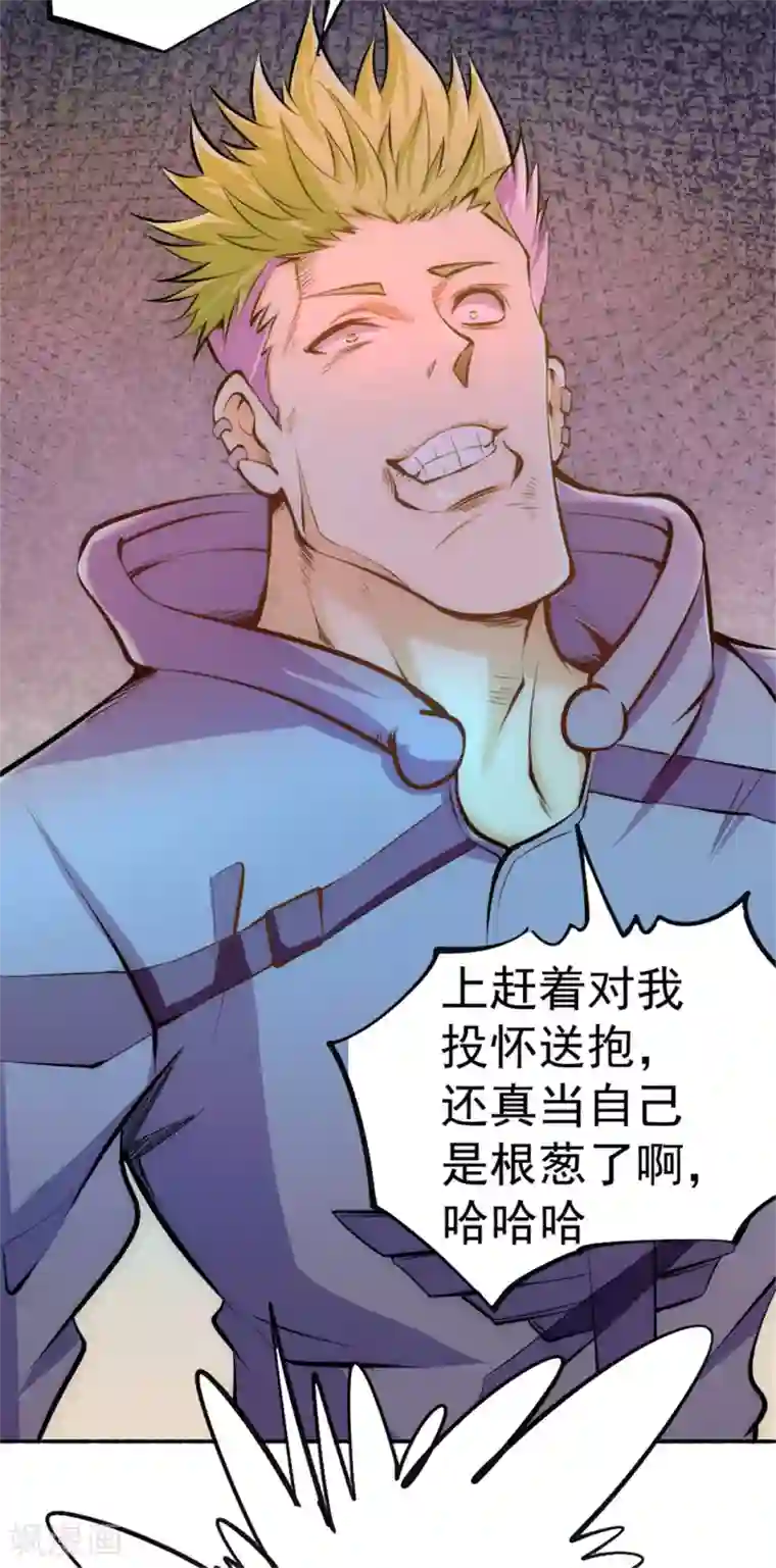 跪在老师的脚下吃丝袜脚第30话 约会