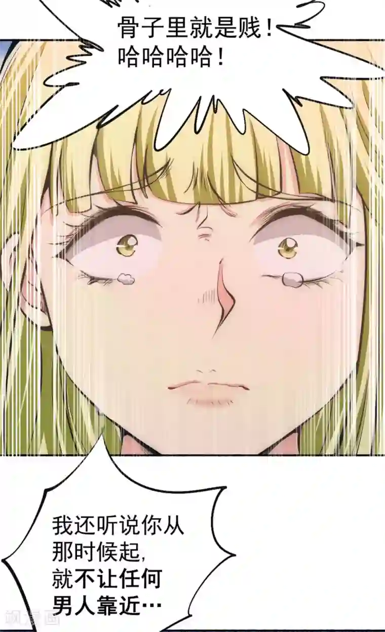 跪在老师的脚下吃丝袜脚第30话 约会