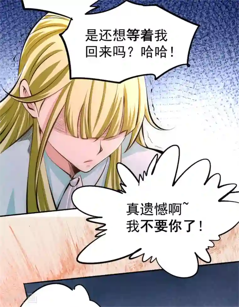 跪在老师的脚下吃丝袜脚第30话 约会