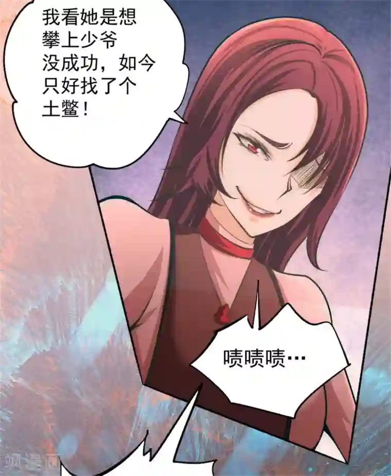 跪在老师的脚下吃丝袜脚第30话 约会