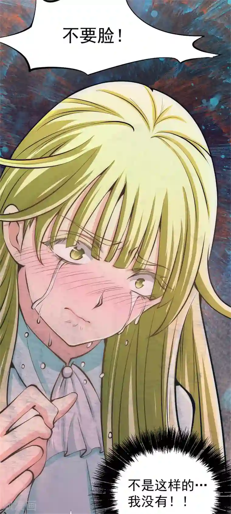 跪在老师的脚下吃丝袜脚第30话 约会