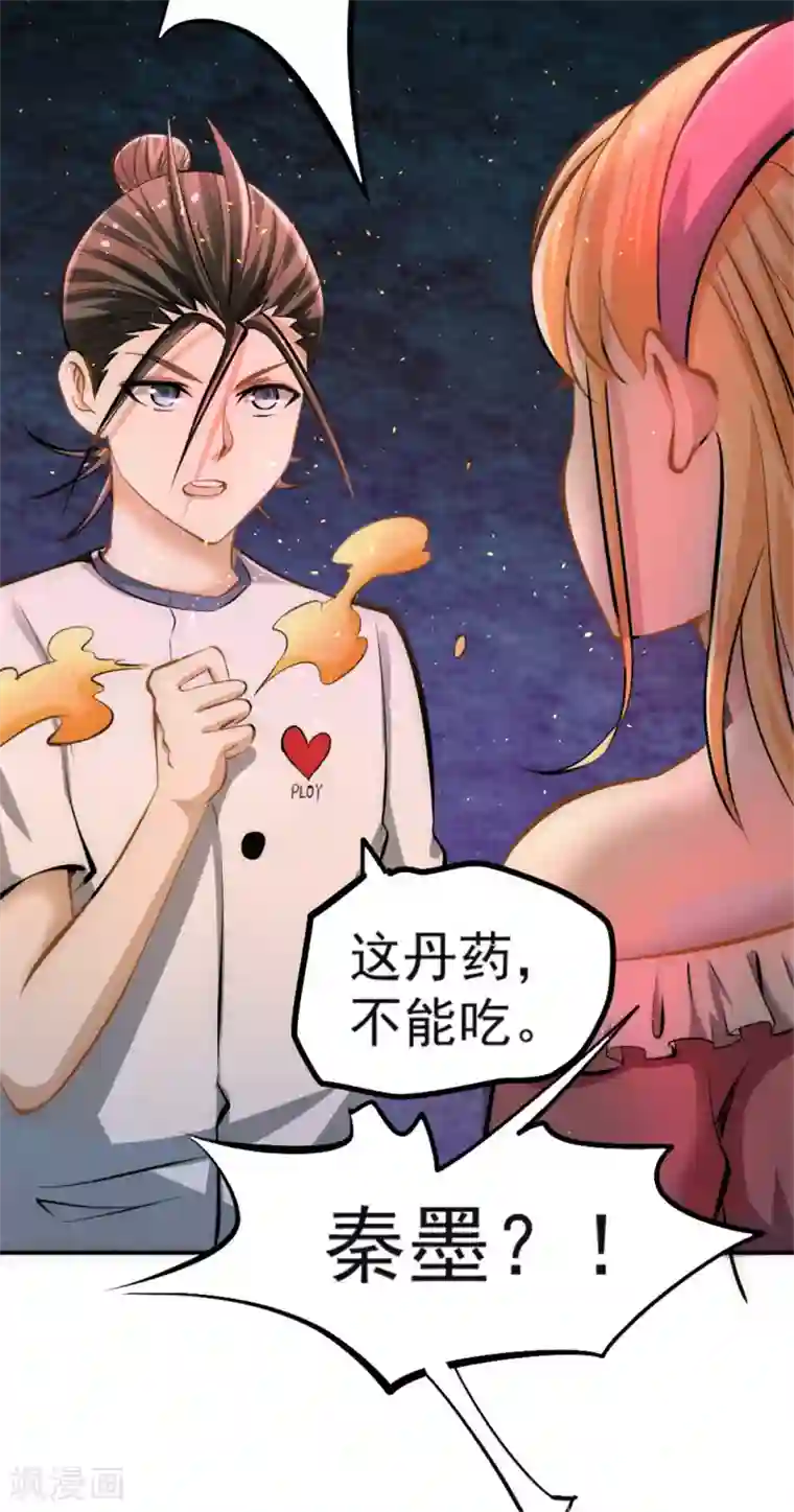 跪在老师的脚下吃丝袜脚第30话 约会