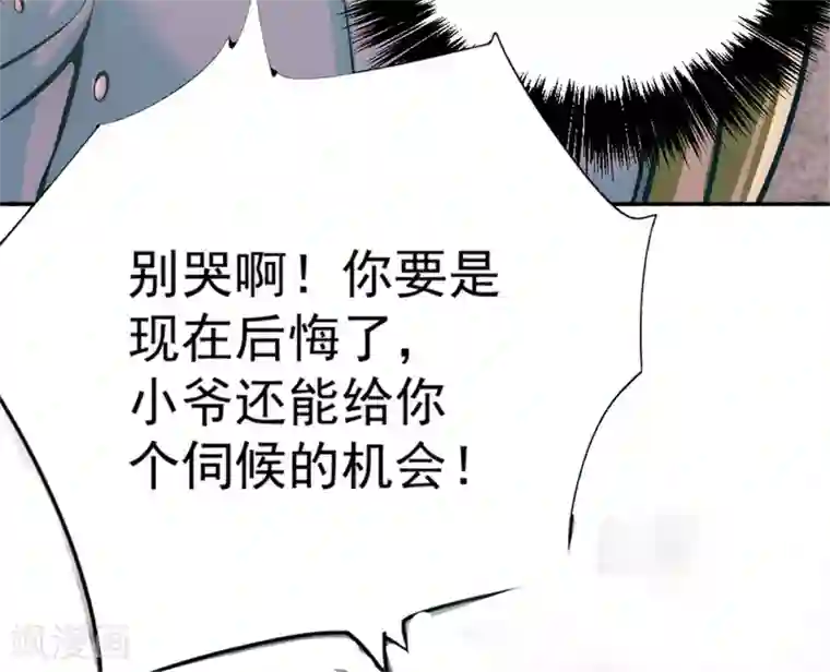 跪在老师的脚下吃丝袜脚第30话 约会