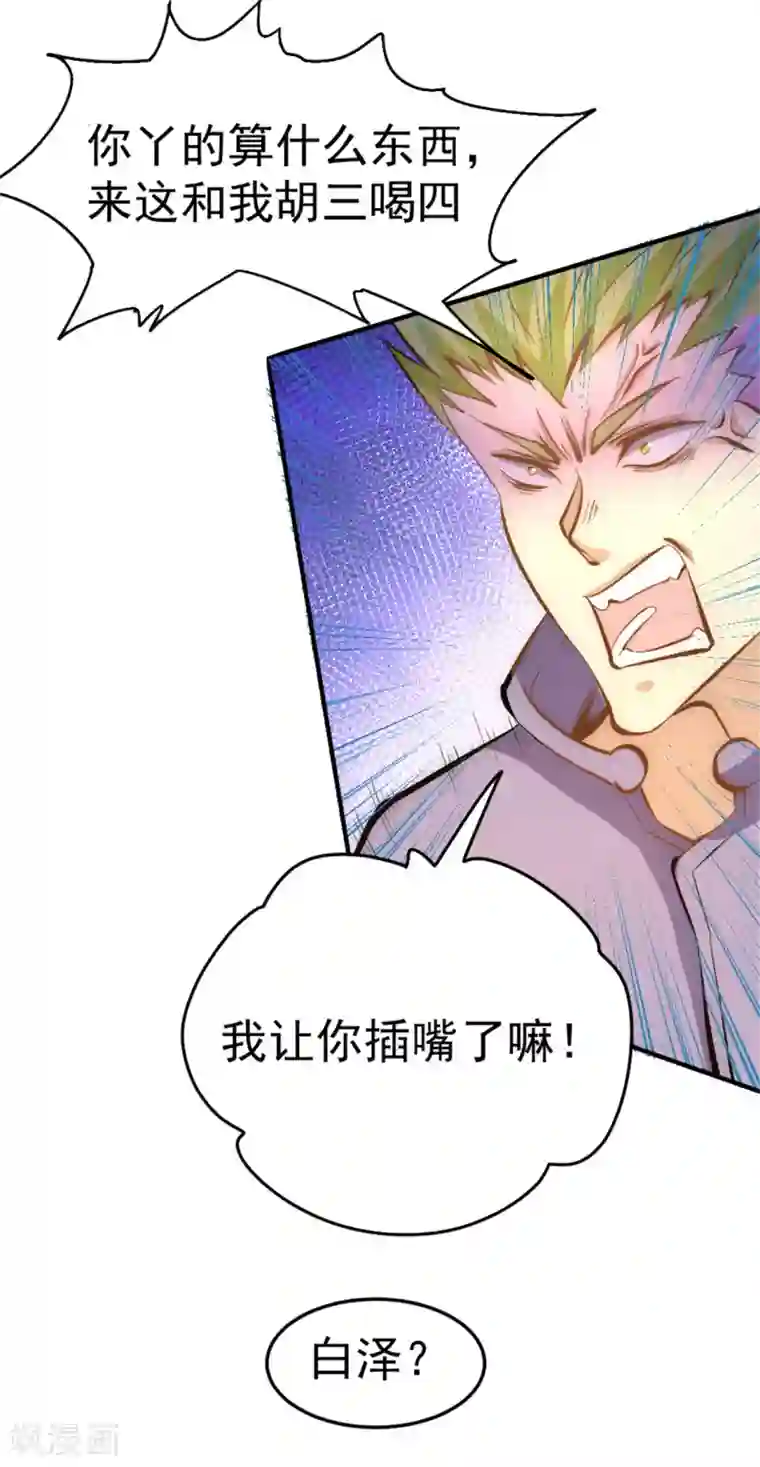 跪在老师的脚下吃丝袜脚第30话 约会