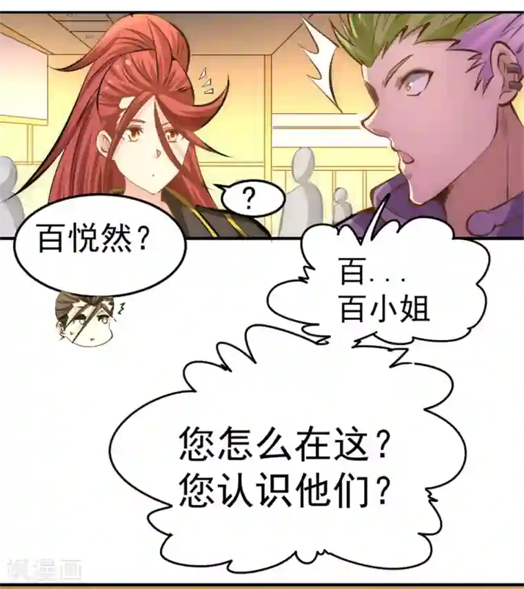 跪在老师的脚下吃丝袜脚第30话 约会