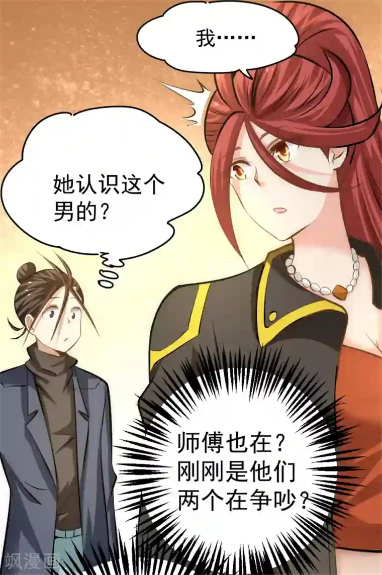 跪在老师的脚下吃丝袜脚第30话 约会