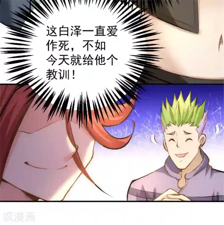 跪在老师的脚下吃丝袜脚第30话 约会