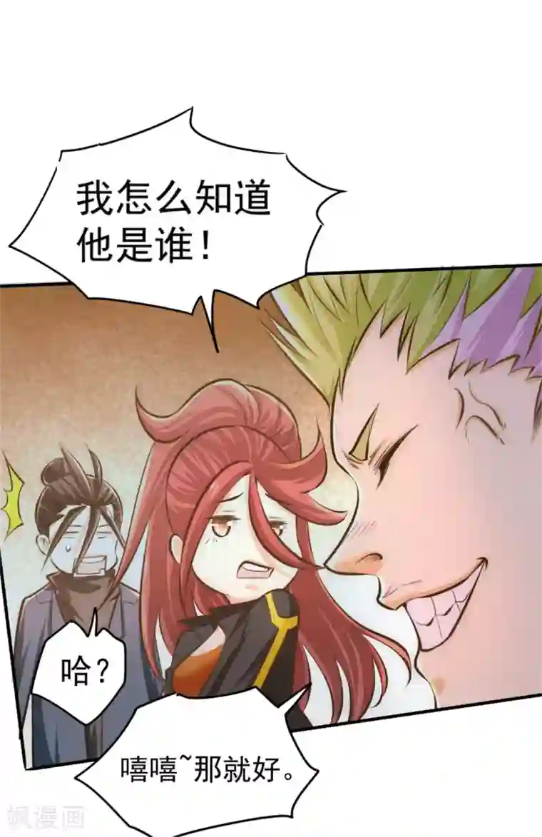 跪在老师的脚下吃丝袜脚第30话 约会