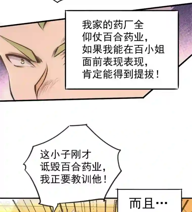 跪在老师的脚下吃丝袜脚第30话 约会