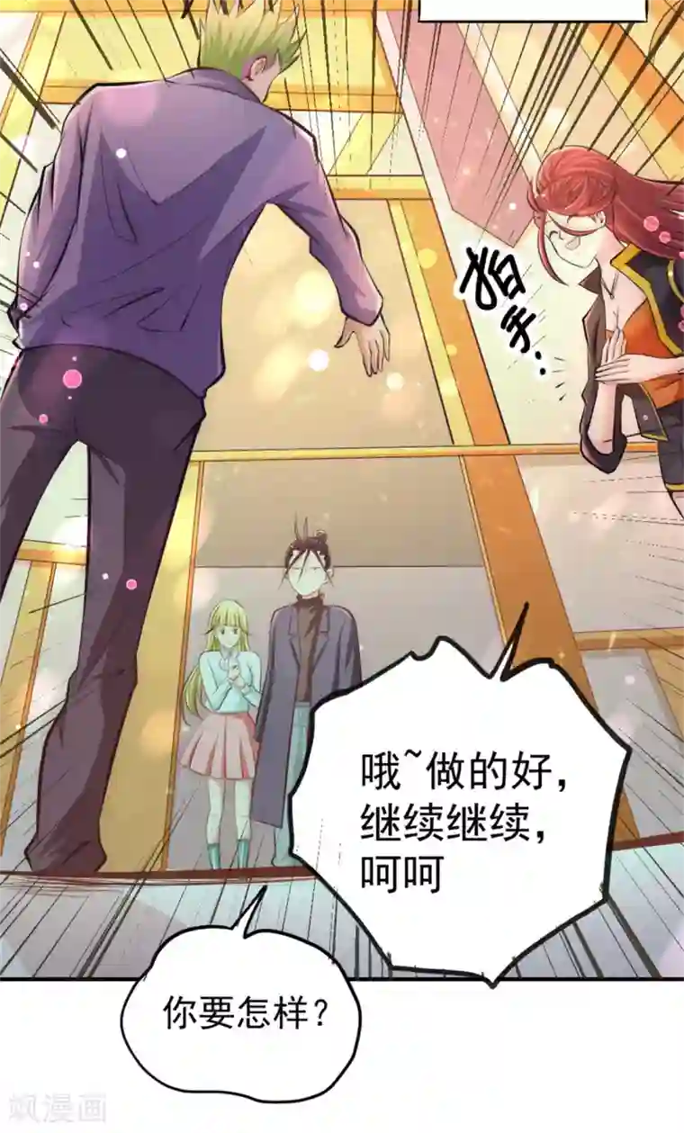 跪在老师的脚下吃丝袜脚第30话 约会