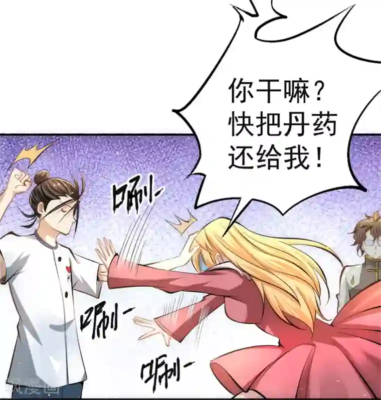 跪在老师的脚下吃丝袜脚第30话 约会