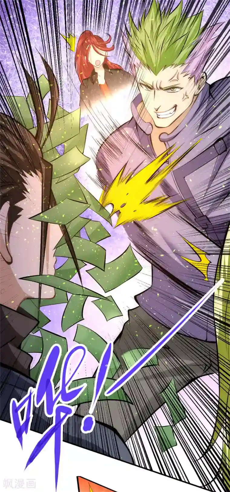 跪在老师的脚下吃丝袜脚第30话 约会