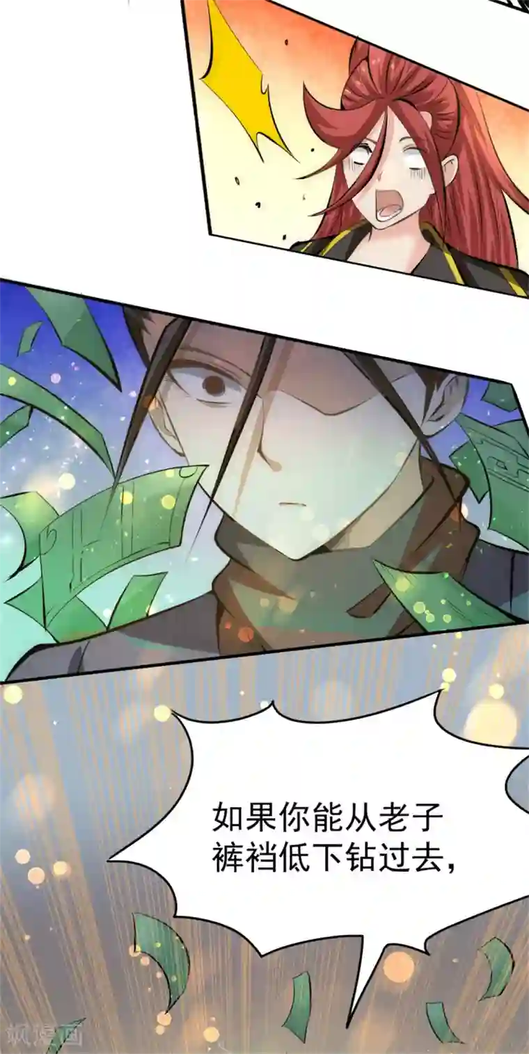 跪在老师的脚下吃丝袜脚第30话 约会