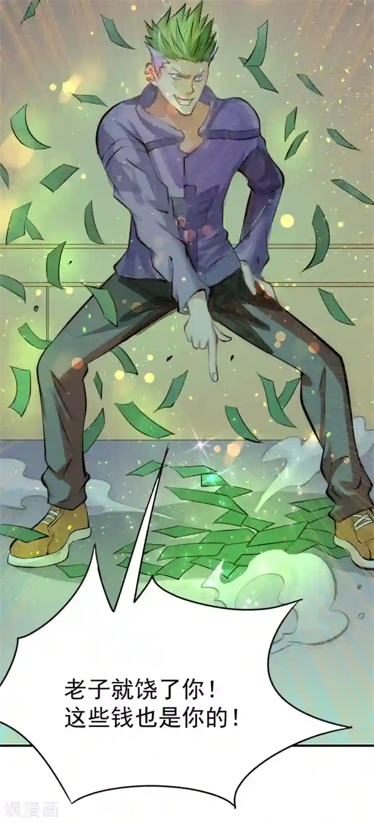 跪在老师的脚下吃丝袜脚第30话 约会