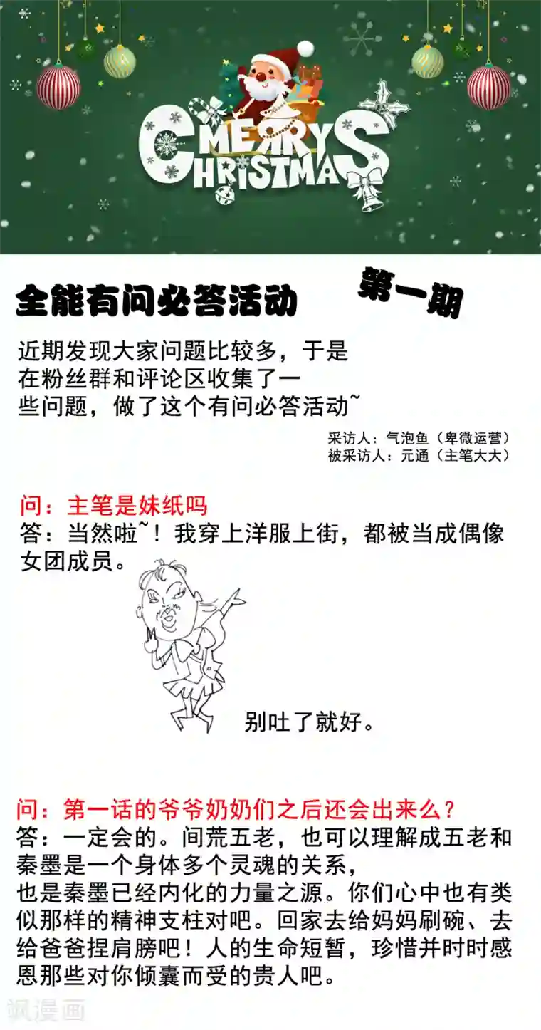 跪在老师的脚下吃丝袜脚第30话 约会