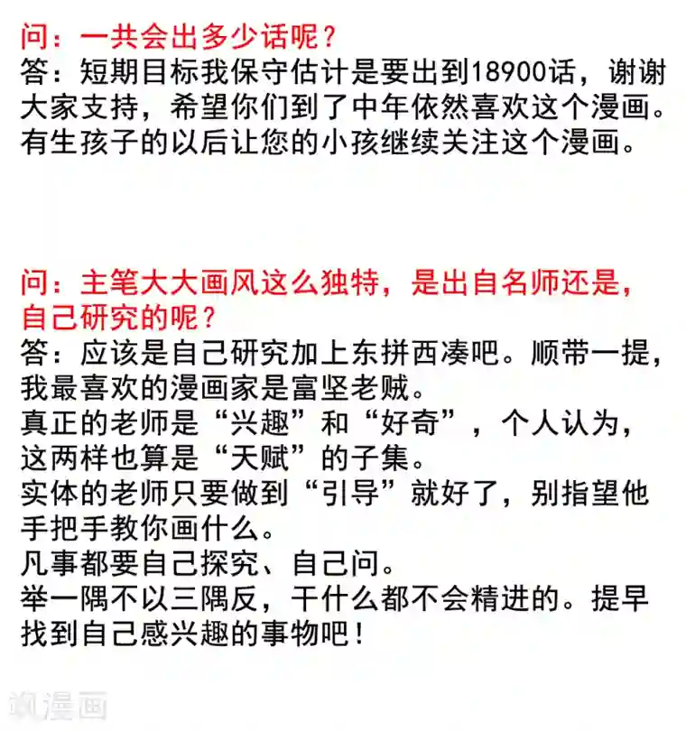 跪在老师的脚下吃丝袜脚第30话 约会