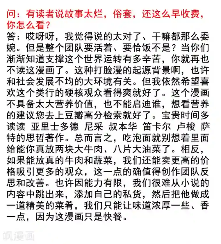 跪在老师的脚下吃丝袜脚第30话 约会