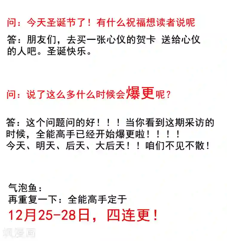 跪在老师的脚下吃丝袜脚第30话 约会