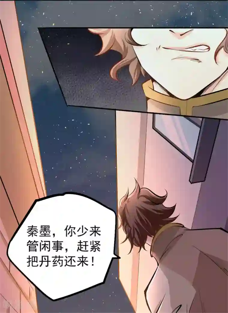 跪在老师的脚下吃丝袜脚第30话 约会