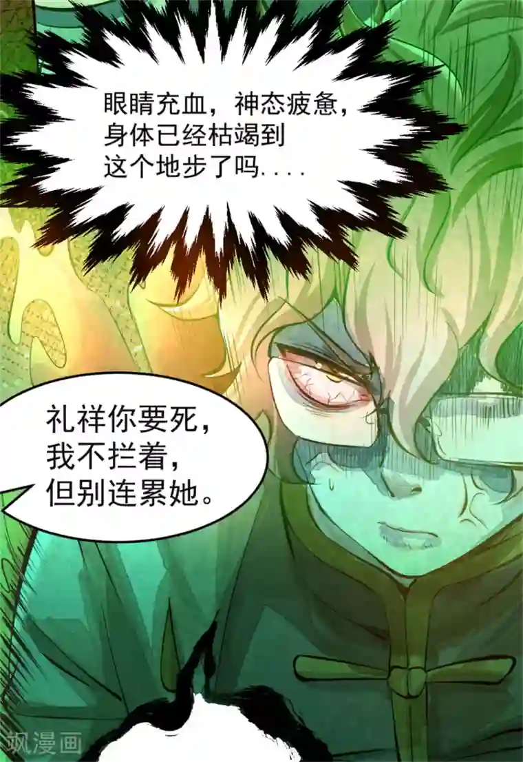 跪在老师的脚下吃丝袜脚第30话 约会