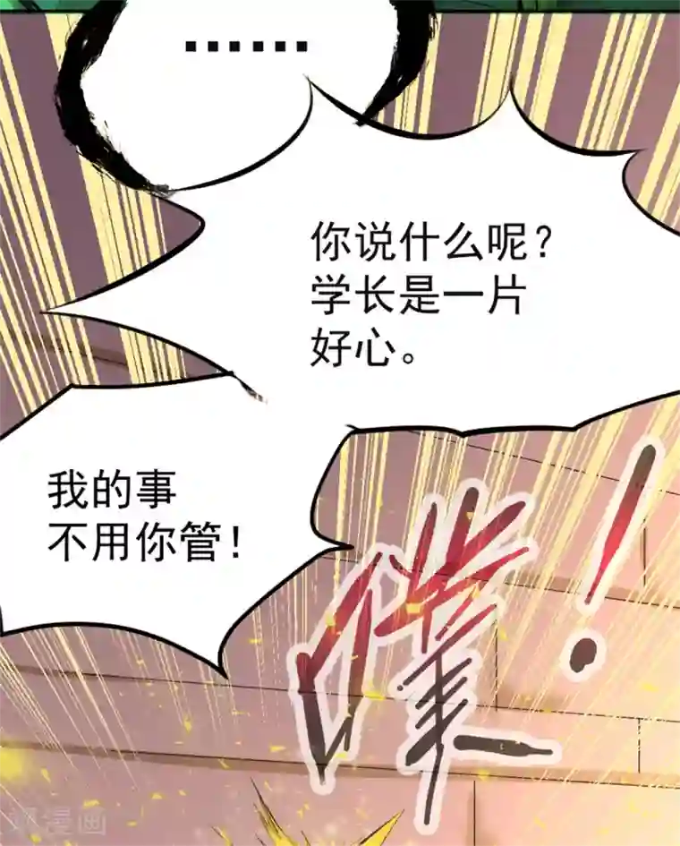 跪在老师的脚下吃丝袜脚第30话 约会