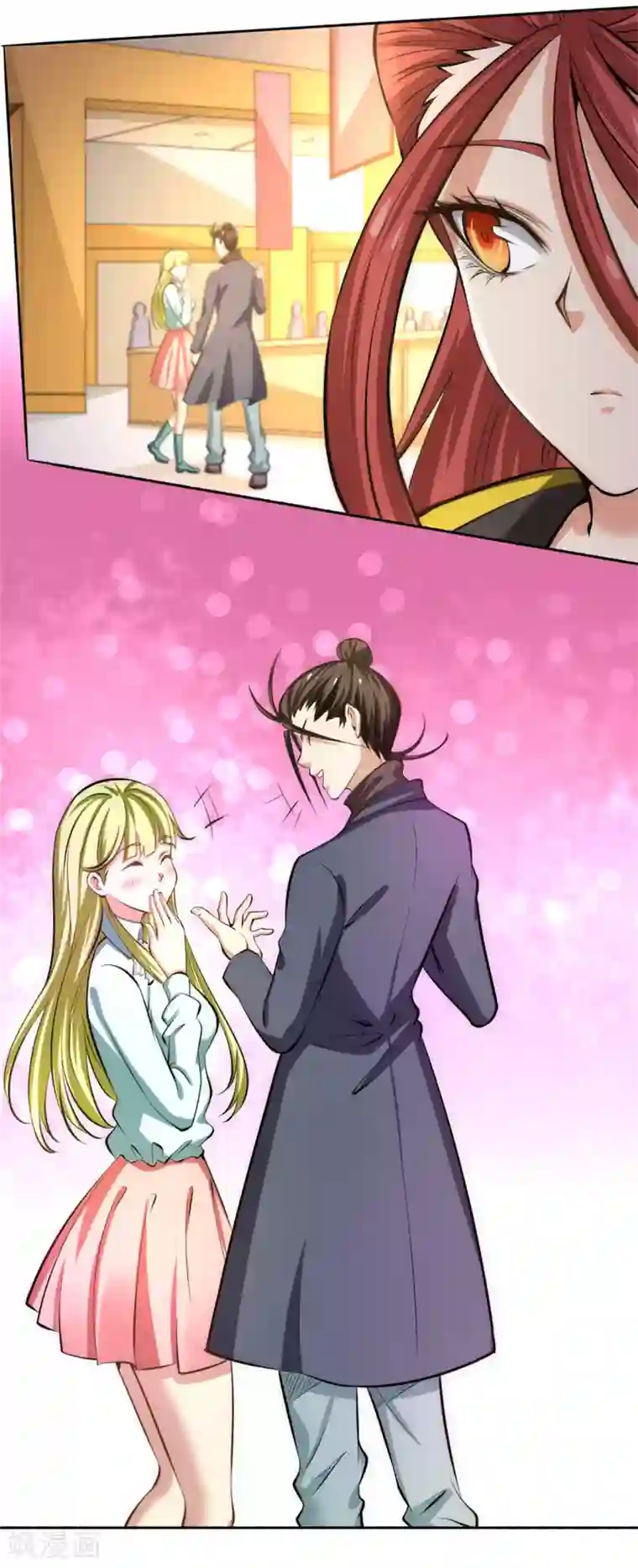 全能高手第31话 跪下求饶