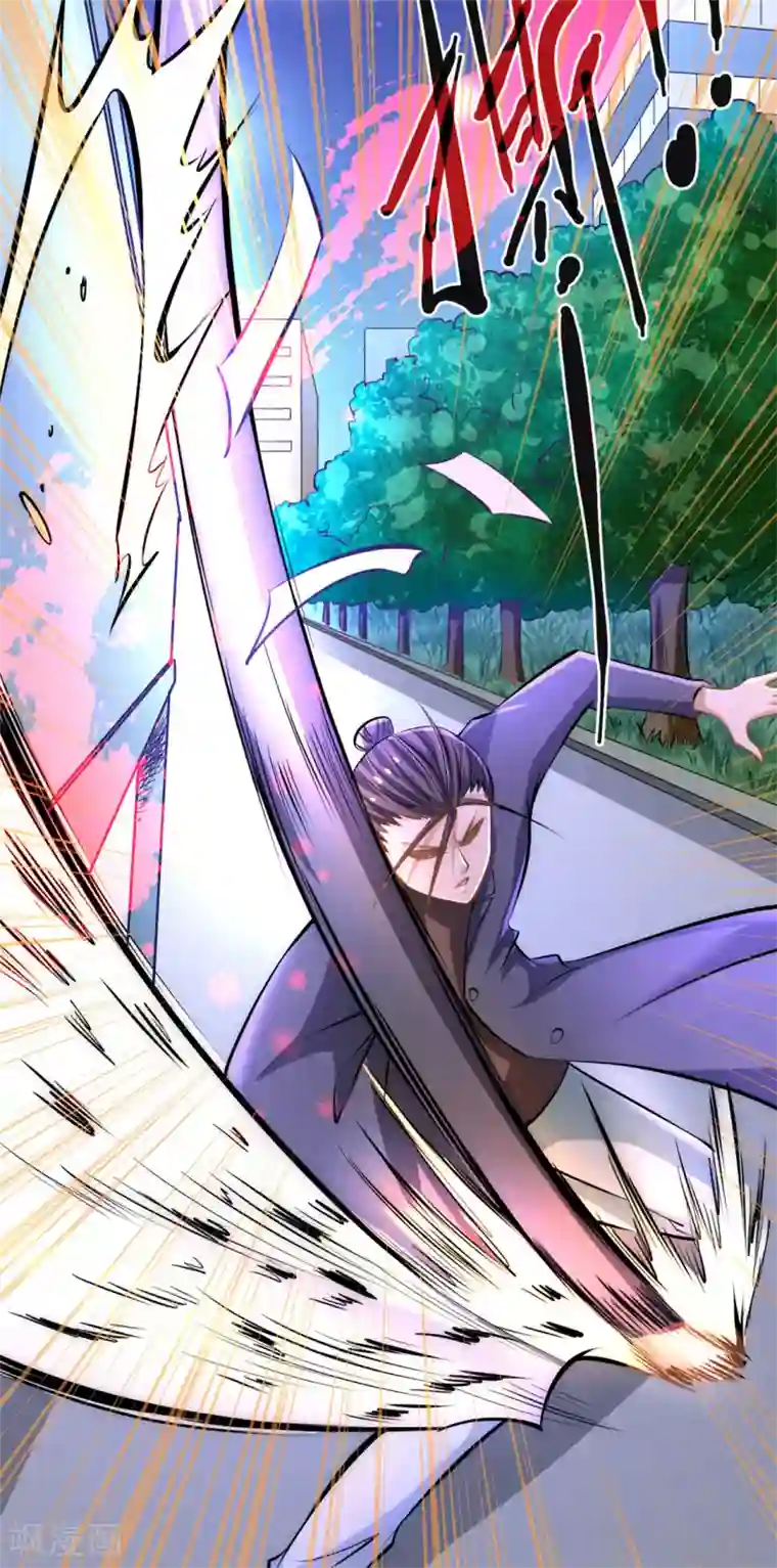 全能高手第32话 厚颜无耻