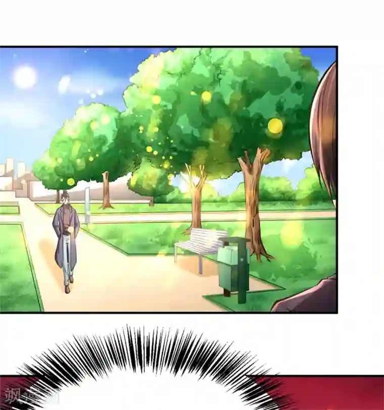 全能高手第32话 厚颜无耻