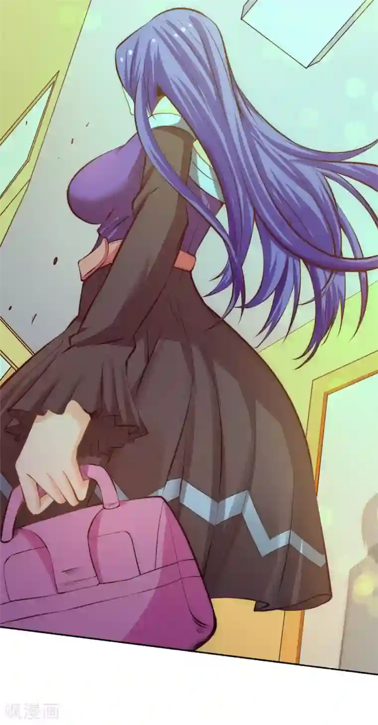 全能高手第32话 厚颜无耻