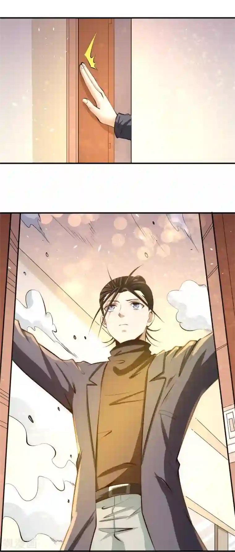 全能高手第33话 医辩