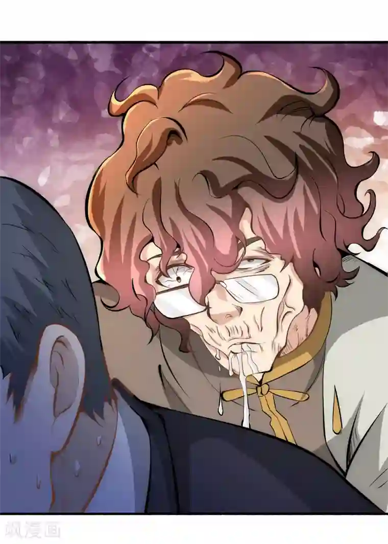 全能高手第33话 医辩