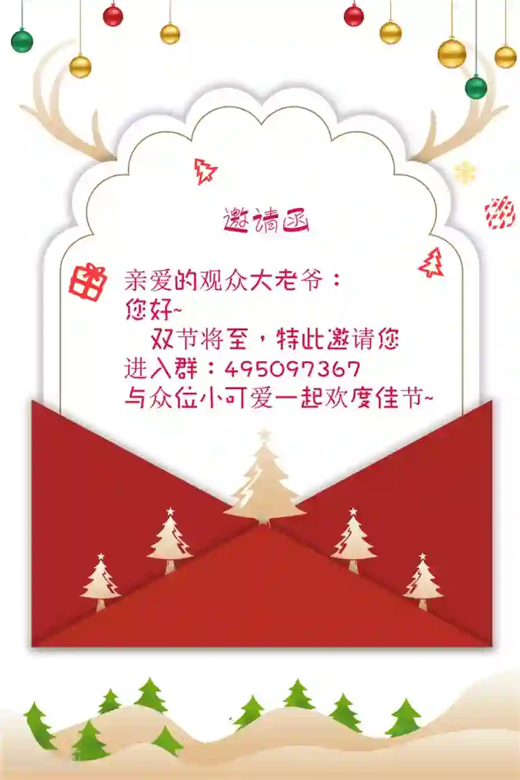 全能高手第33话 医辩