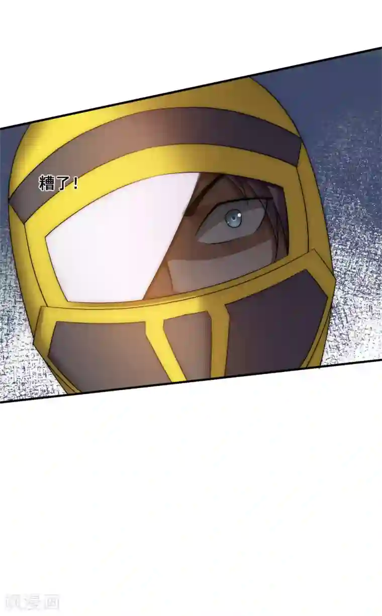 全能高手第35话 地下车赛