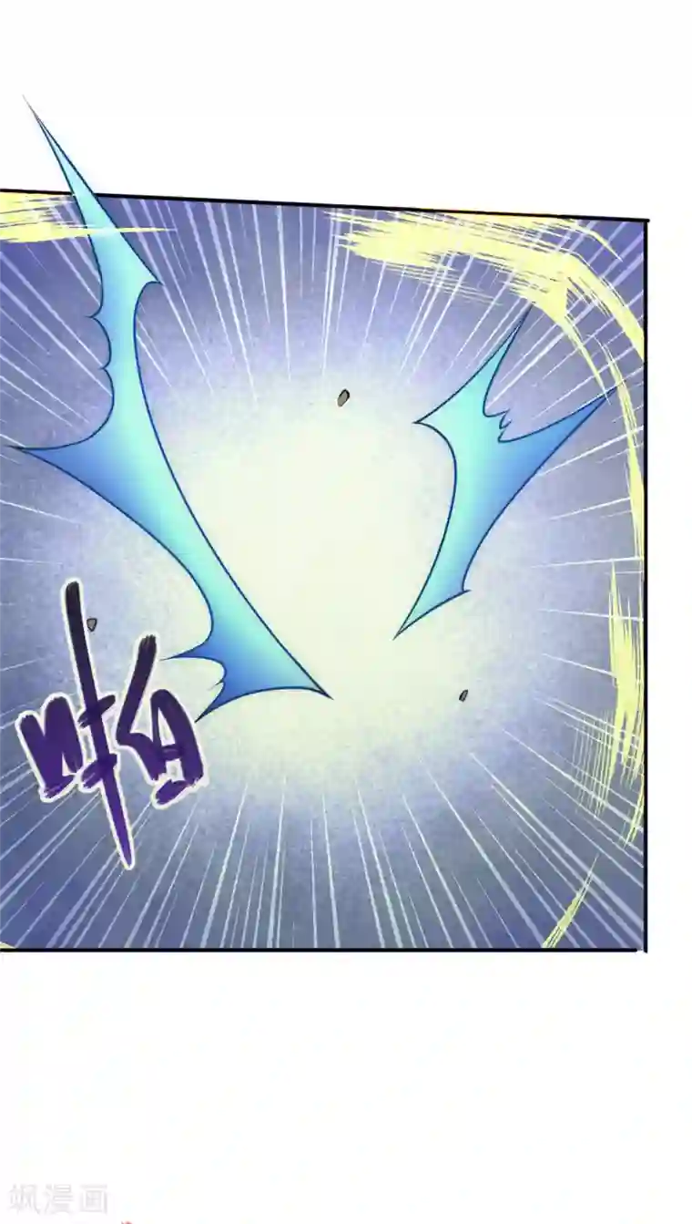 全能高手第36话 你开枪试试