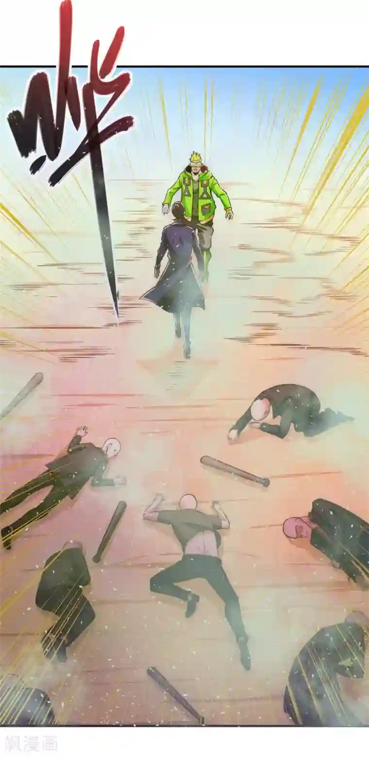 全能高手第36话 你开枪试试