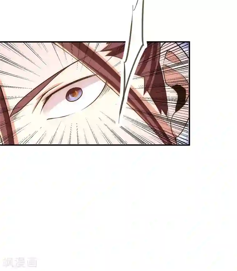 全能高手第36话 你开枪试试