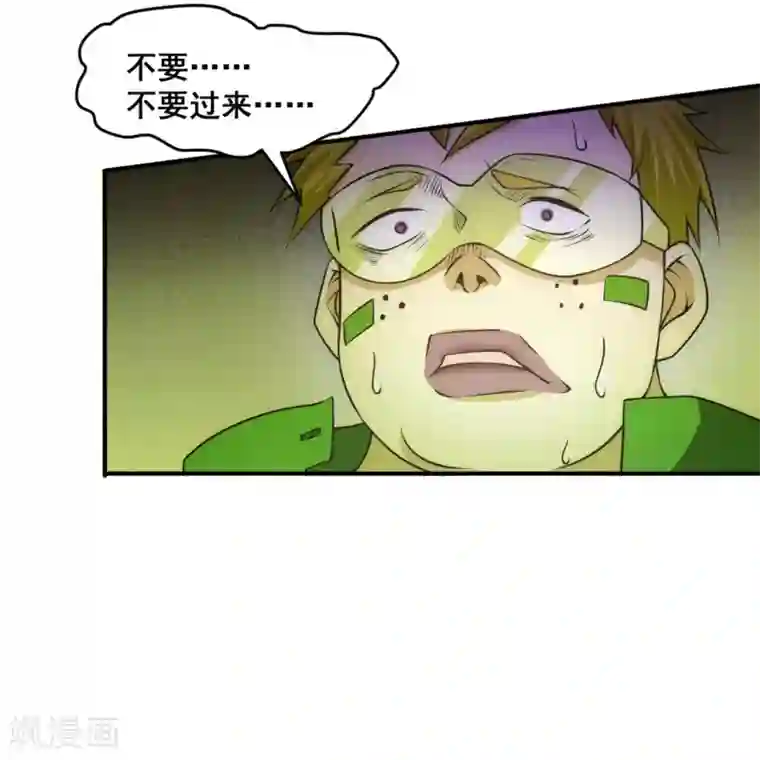 全能高手第36话 你开枪试试