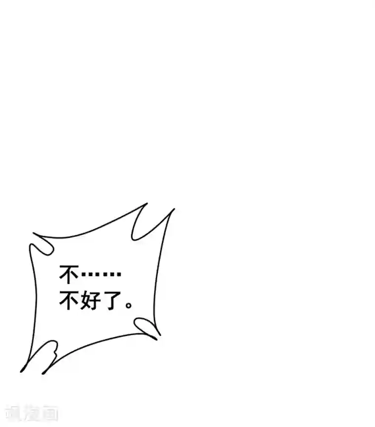 全能高手第36话 你开枪试试
