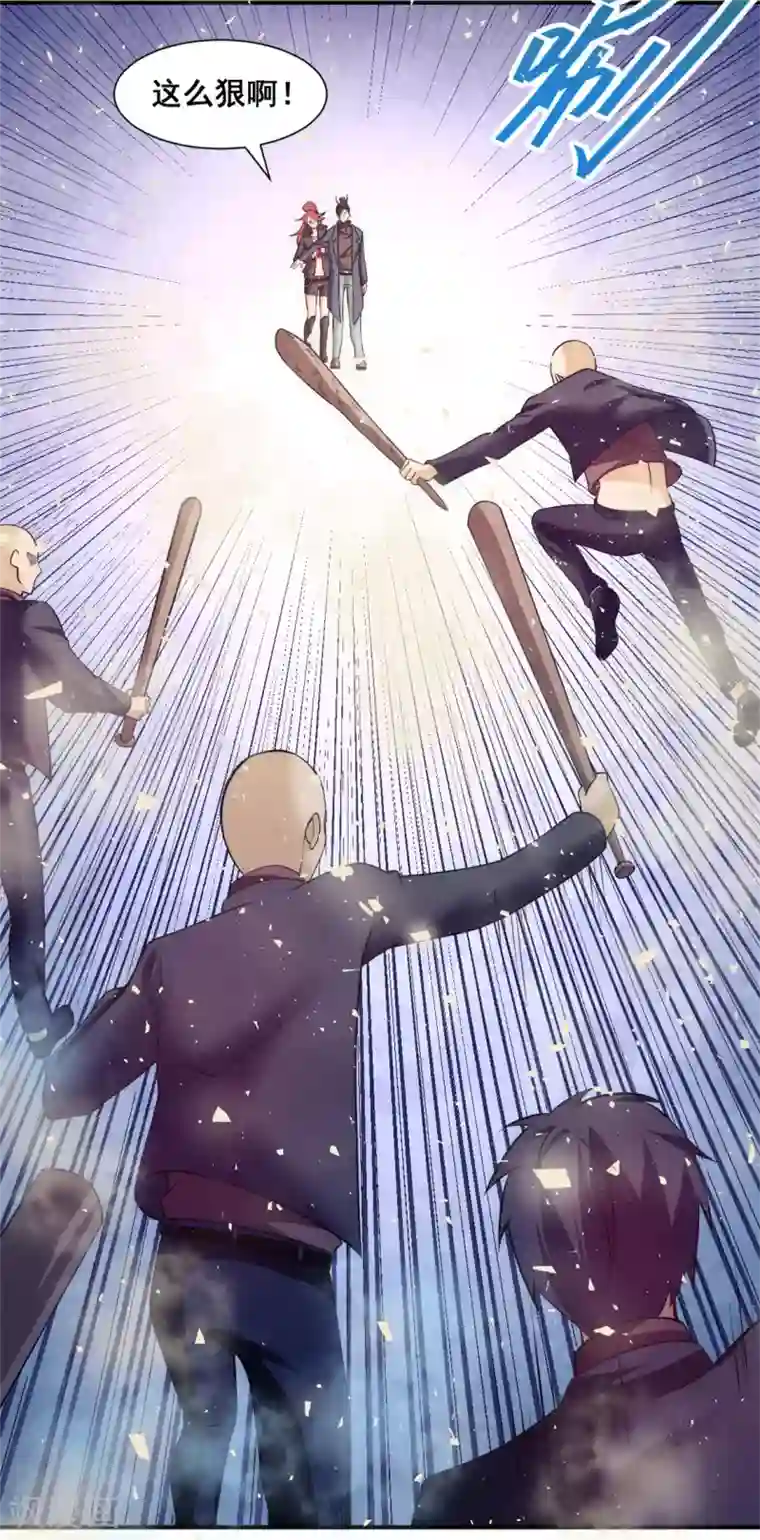 全能高手第36话 你开枪试试