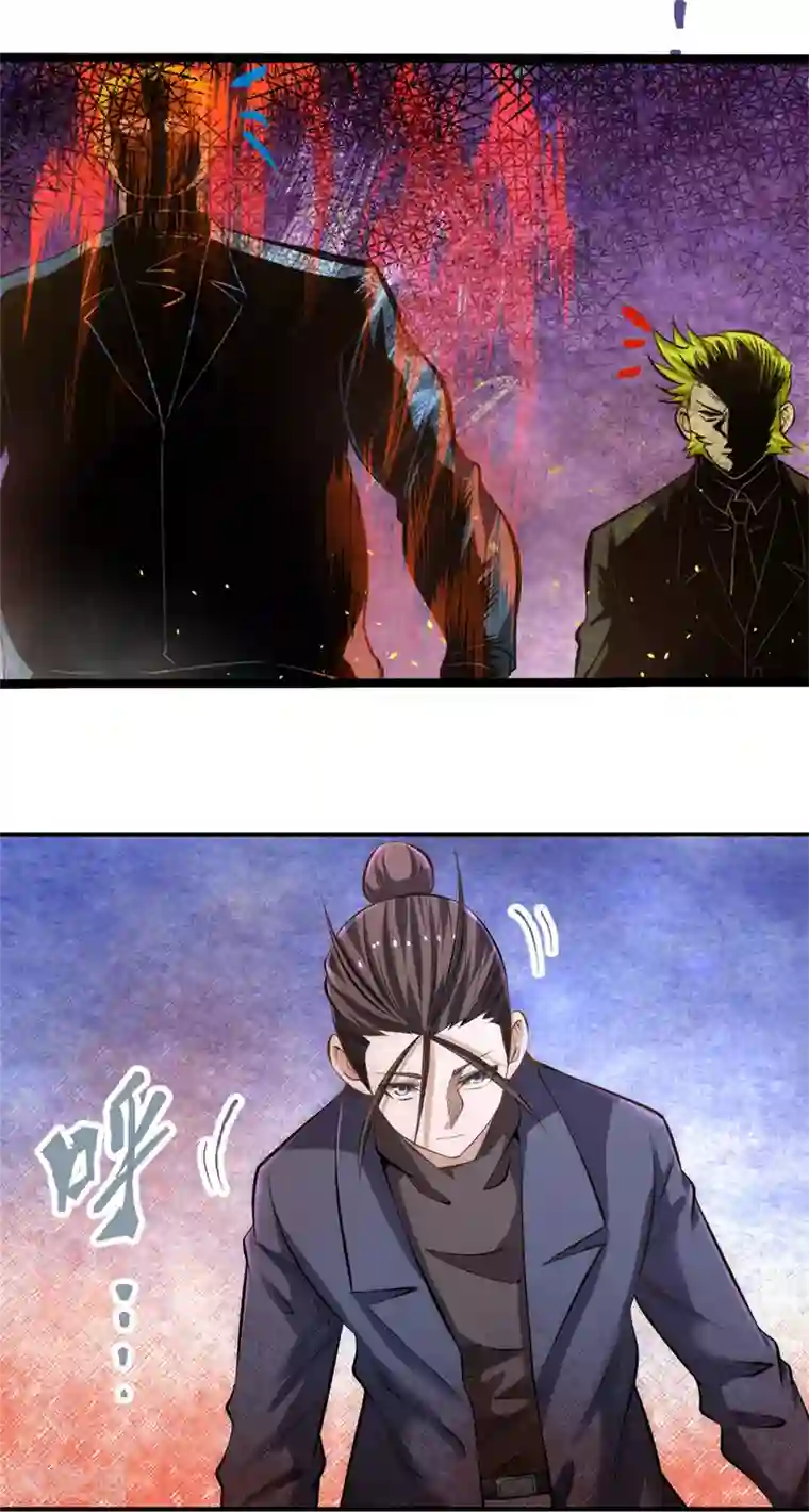 全能高手第37话 突然晕倒