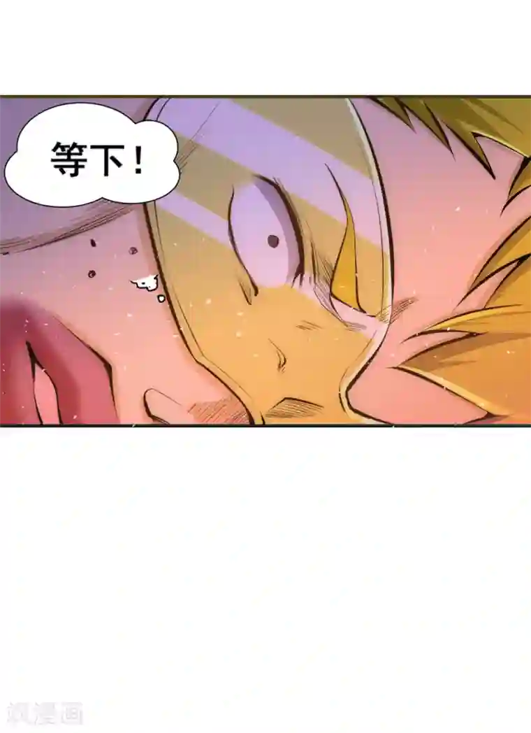 全能高手第37话 突然晕倒