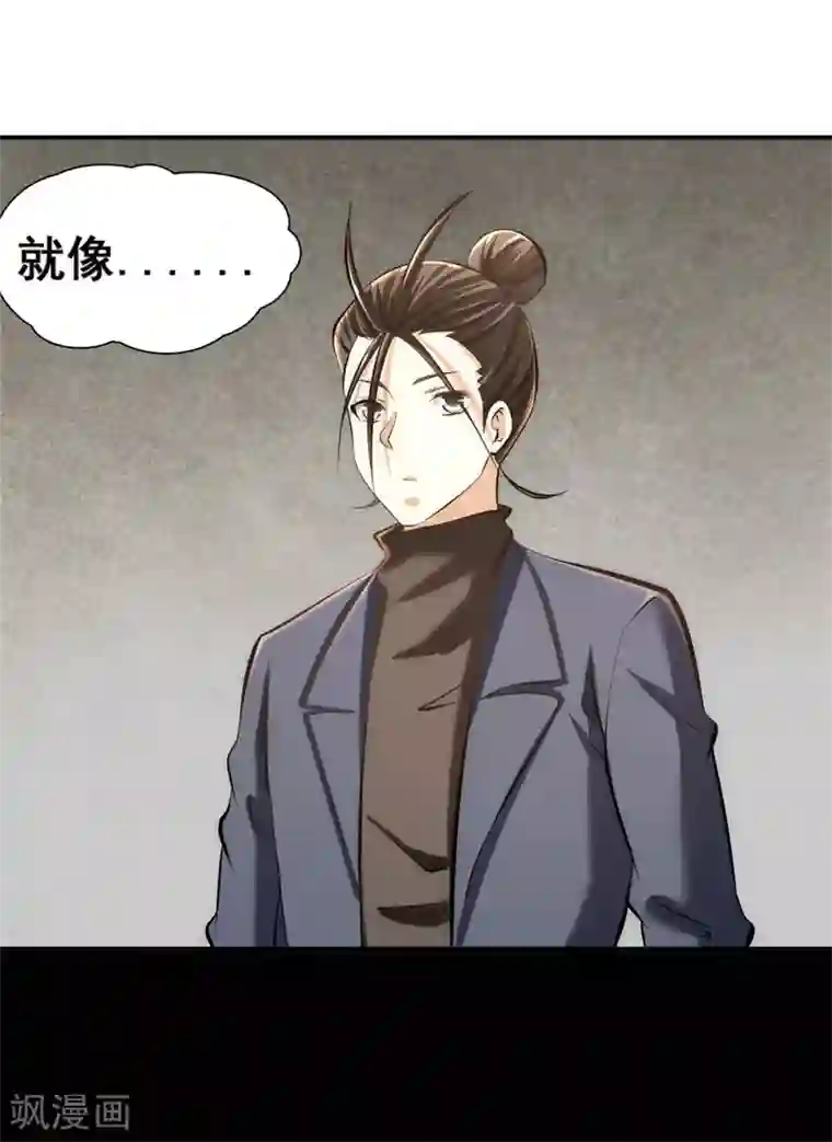 全能高手第37话 突然晕倒