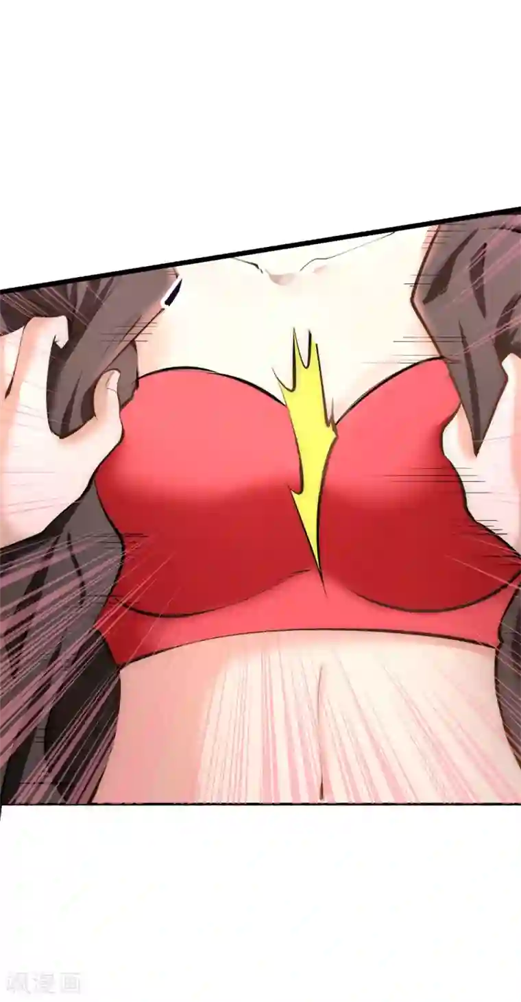 全能高手第37话 突然晕倒