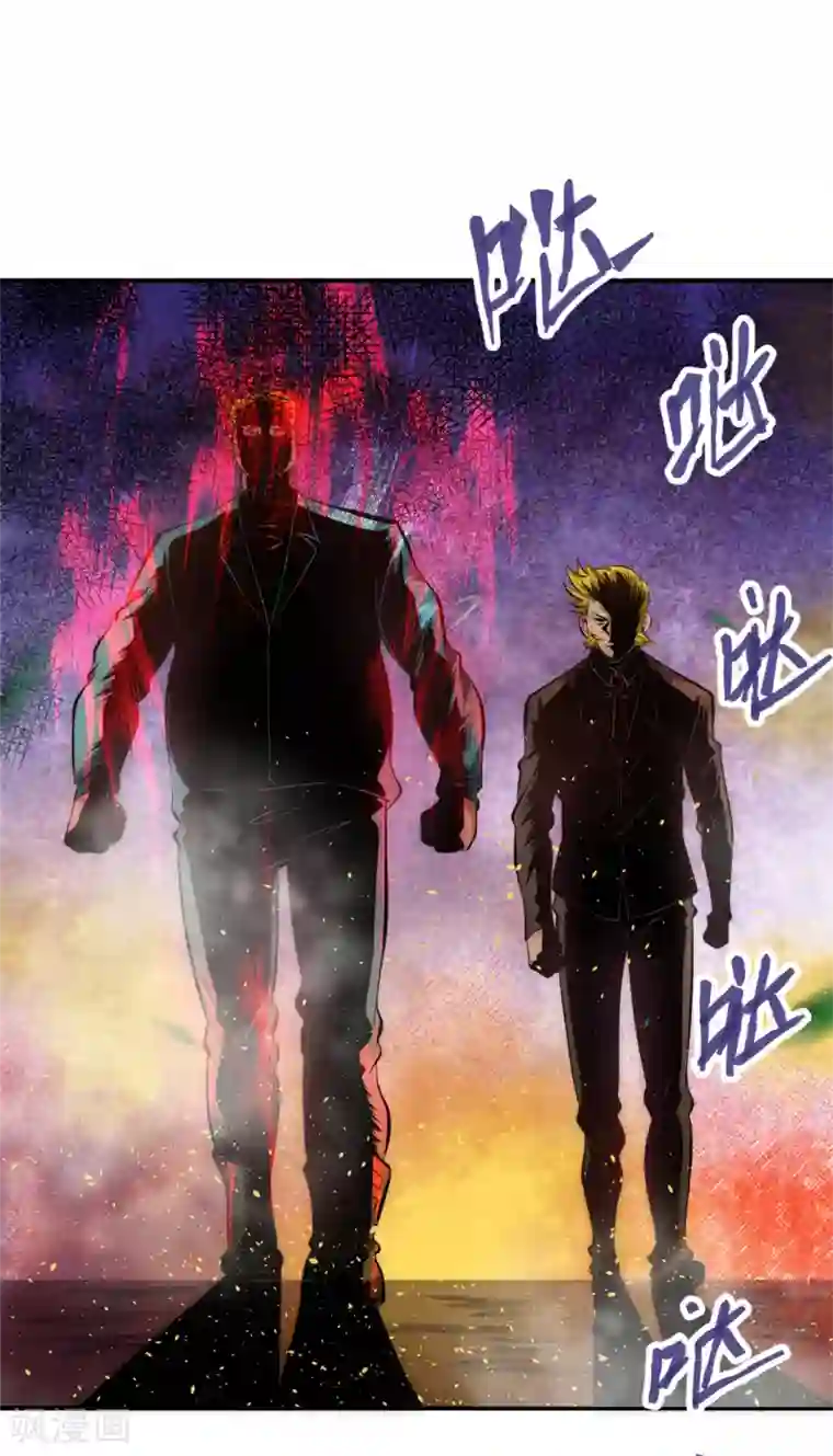 全能高手第37话 突然晕倒