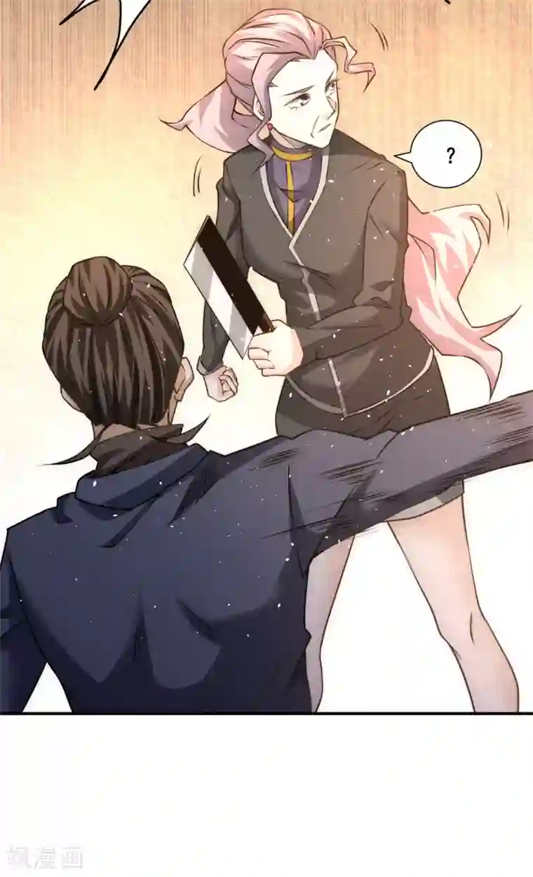 全能高手第38话 你也懂化妆？